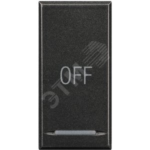 Axolute Клавиши с символами для системы автоматизации для 1 функции - 1 модуль, OFF, цвет антрацит