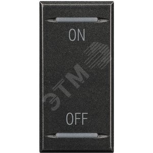 Axolute Клавиши с символами для системы автоматизации для 2 функций - 1 модуль, ON-OFF, цвет антраци