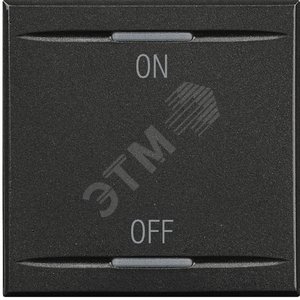 Axolute Клавиши с символами для системы автоматизации для 2 функций - 2 модуля, ON-OFF, цвет антраци