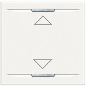 Axolute Клавиши с символами для системы автоматизации для 2 функций - 2 модуля, ВВЕРХ-ВНИЗ, цвет бел