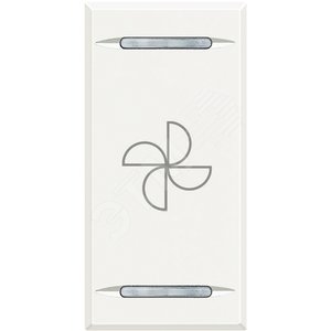 Axolute Клавиши с символами для системы автоматизации для 2 функций - 1 модуль, вентилятор, цвет бел