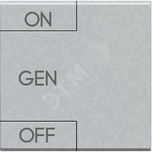 LL Клавиша ON OFF GEN 2 модуля, цвет алюминий - Legrand