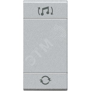LL Клавиша звуковой системы 1 модуль, цвет алюминий