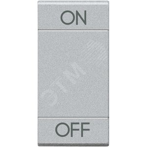 LL Клавиша ON OFF 1 модуль, цвет алюминий