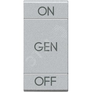 LL Клавиша ON OFF GEN 1 модуль, цвет алюминий - Legrand