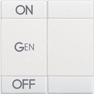 LL Клавиша ON OFF GEN 2 модуля белый