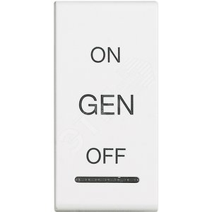 LL Клавиша ON OFF GEN 1 модуль, цвет белый - Legrand