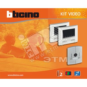 Комплект Polyxvideo+Linea2000 - BTicino