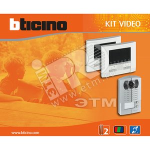 Комплект Polyxvideo+Linea2000 (368721) - BTicino