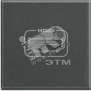 Axolute Разъем HDMI антрацит (HS4284) - Legrand