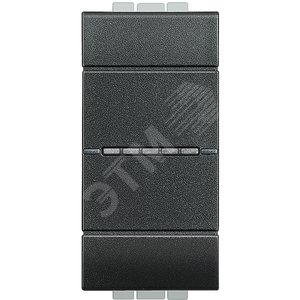 LivingLight Кнопка Axial с автоматическими клемами, размер 1 модуль, цвет антрацит - Legrand