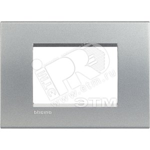 LivingLight Рамка прямоугольная 3 поста Алюминий (LNA4803TE) - BTicino