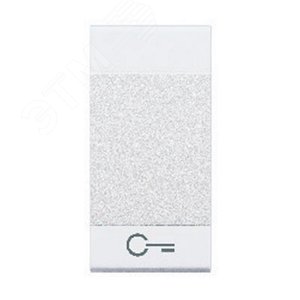 LivingLight Клавиша Ключ, размер 1 модуль, цвет белый