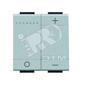 LivingLight Светорегулятор 0-10В алюминий (NT4410N) - BTicino