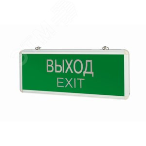 Светильник аварийный ВЫХОД EXIT 3Вт 1.5ч IP20 аварийный односторонний