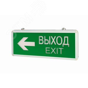 Светильник аварийный ВЫХОД EXIT                   3вт.1,5ч.2стор.пост.LED IP20 Вартон (V1-R0-70354-02A02-2300365) - VARTON