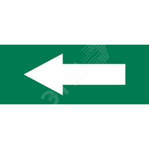 Пиктограмма (Наклейка) Стрелка Влево для аварийно-эвакуационного светильника IP20 | V1-R0-70357-21A01-2010 | VARTON