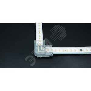 Соединитель жесткий пластиковый L-образный для ленты AC230V IP20 (упаковка 10 шт) - VARTON