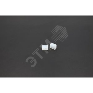 Крышка торцевая силиконовая для LED ленты 9,6 W 8 mm - VARTON