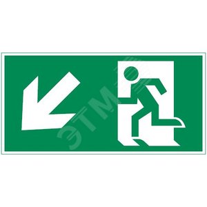 Пиктограмма ФИГУРА/СТРЕЛКА ВЛЕВО ВНИЗ 300х150мм для аварийно-эвакуационного светильника Vision/IP65 Basic