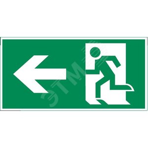 Пиктограмма ФИГУРА/СТРЕЛКА ВЛЕВО 180х90мм для аварийно-эвакуационного светильника Compact