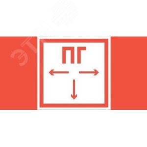 пиктограмма ''ПОЖАРНЫЙ ГИДРАНТ'' 180х90мм для аварийно-эвакуационного светильника Compact