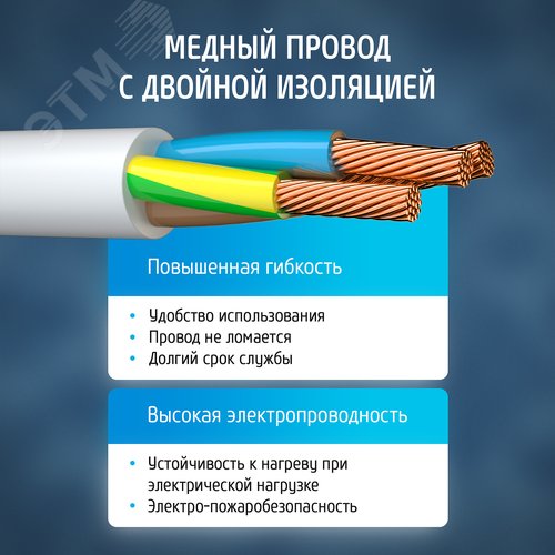 Удлинитель сетевой 16-53Е [1х3] 5м 16А с заземлением Белый - фото 6
