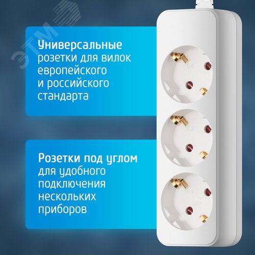 Удлинитель сетевой 16-103Е [1х3], 10м, 16А, с заземл, Белый - фото 3