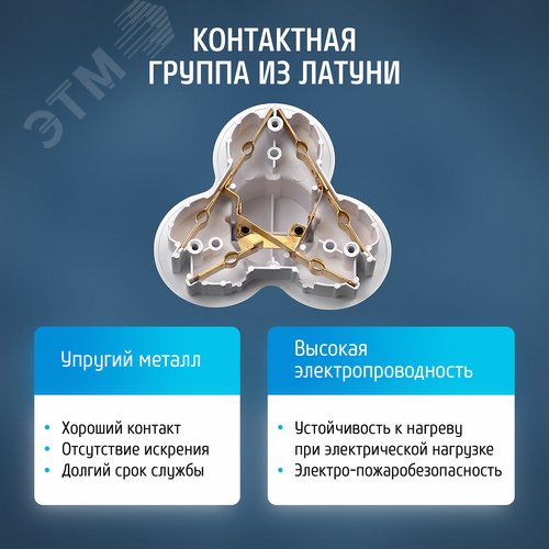 Разветвитель электрический тройник АМ 16-3Е, 16А, с заземлением - фото 7