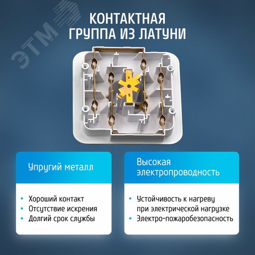 Разветвитель электрический четверник АМ 16-4Е,16А, с заземлением - фото 7