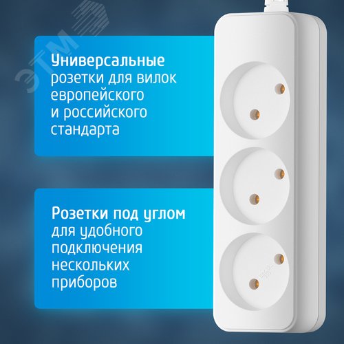 Удлинитель сетевой 10-33 [1х3], 3м, 10А, без заземл, Белый - фото 3