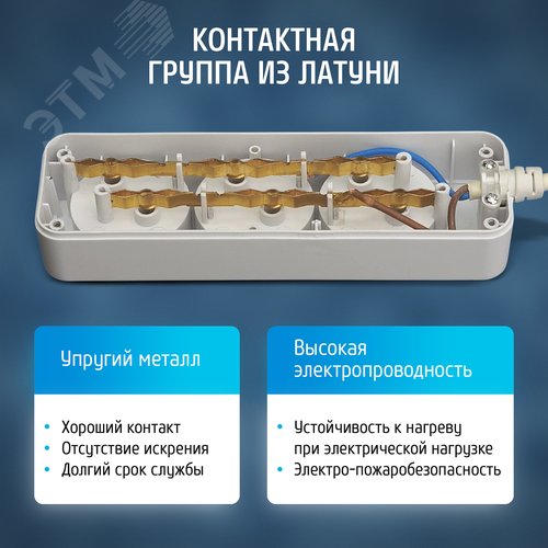 Удлинитель сетевой 10-33 [1х3], 3м, 10А, без заземл, Белый - фото 5