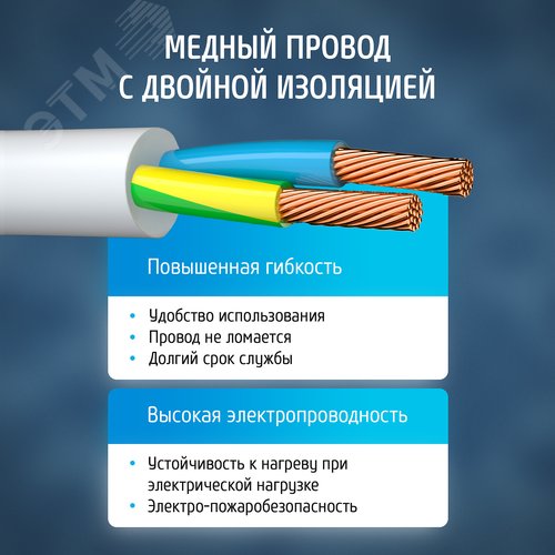 Удлинитель сетевой 10-33 [1х3], 3м, 10А, без заземл, Белый - фото 6