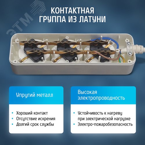 Удлинитель сетевой 16-23Е [1х3], 2м, 16А, с заземл, Белый - фото 5