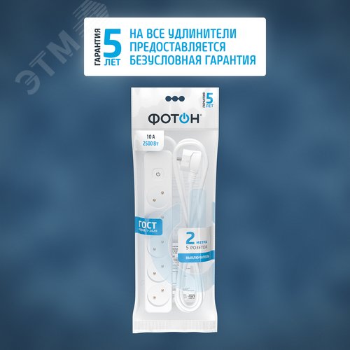 Удлинитель сетевой 10-25S [1х5], 2м, 10А, без заземления с выключателем, белый - фото 2