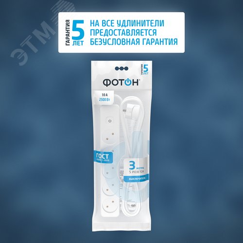 Удлинитель сетевой 10-35S, 1х5, 3м, 10А, без заземл, с выключателем, белый - фото 2