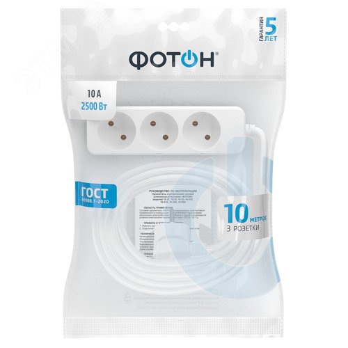 Удлинитель сетевой 10-103 [1х3], 10м, 10А, без заземл, Белый - Росэл