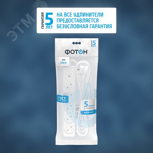 Удлинитель сетевой 10-55S [1х5], 5м, 10А, без заземления с выключателем, белый - фото 2