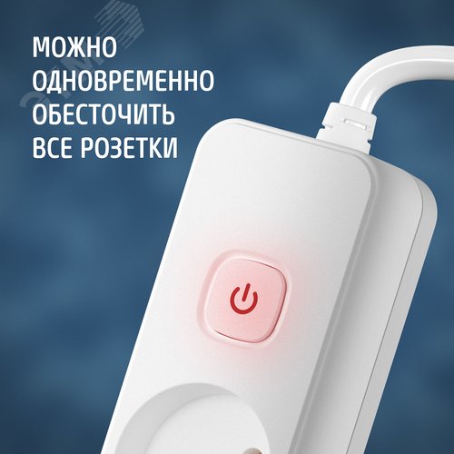 Удлинитель сетевой 10-55S [1х5], 5м, 10А, без заземления с выключателем, белый - фото 4