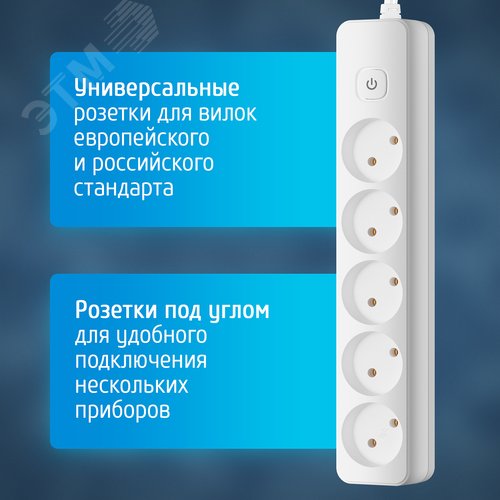 Удлинитель сетевой 10-55S [1х5], 5м, 10А, без заземления с выключателем, белый - фото 3