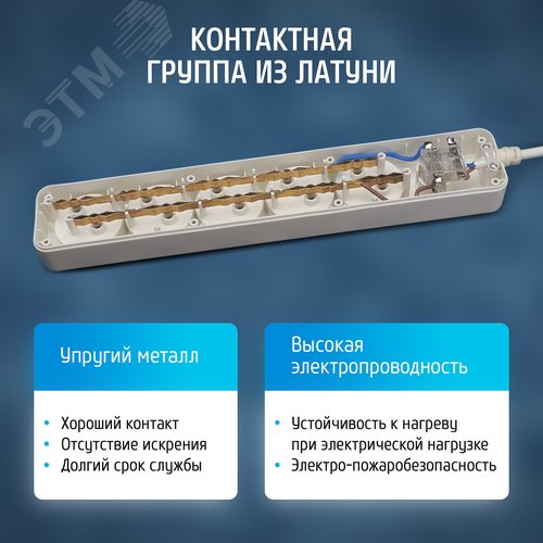 Удлинитель сетевой 10-55S [1х5], 5м, 10А, без заземления с выключателем, белый - фото 6