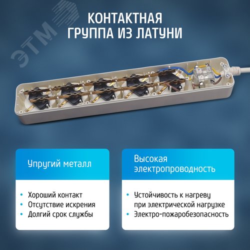 Удлинитель сетевой 16-25ЕS [1х5], 2м, 16А, с заземлением с выключателем, белый - фото 6