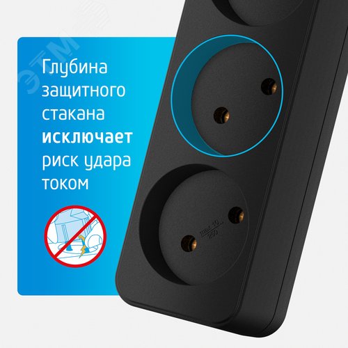 Удлинитель сетевой 10-33, 3м, 3 розетки, 10А, черный 4