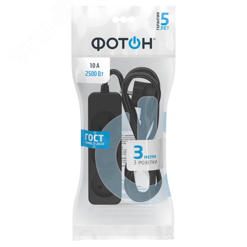 Удлинитель сетевой 10-33, 3м, 3 розетки, 10А, черный