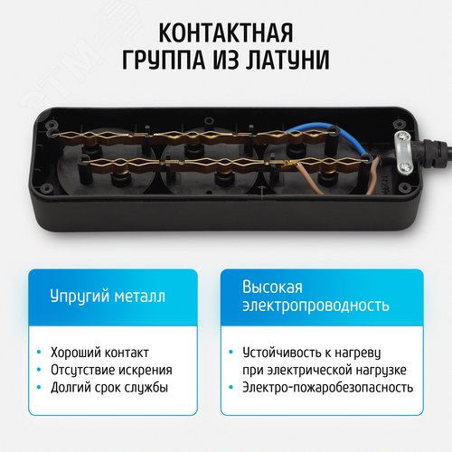 Удлинитель сетевой 10-103, 10м, 3 розетки, 10А, черный - фото 5