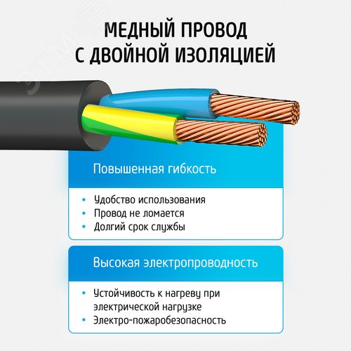 Удлинитель сетевой 10-103, 10м, 3 розетки, 10А, черный - фото 6