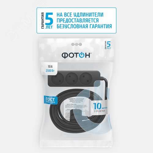 Удлинитель сетевой 10-103, 10м, 3 розетки, 10А, черный - фото 2