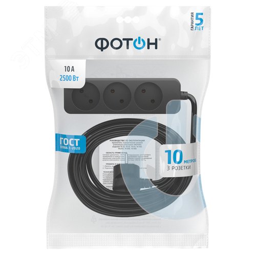 Удлинитель сетевой 10-103, 10м, 3 розетки, 10А, черный - Росэл