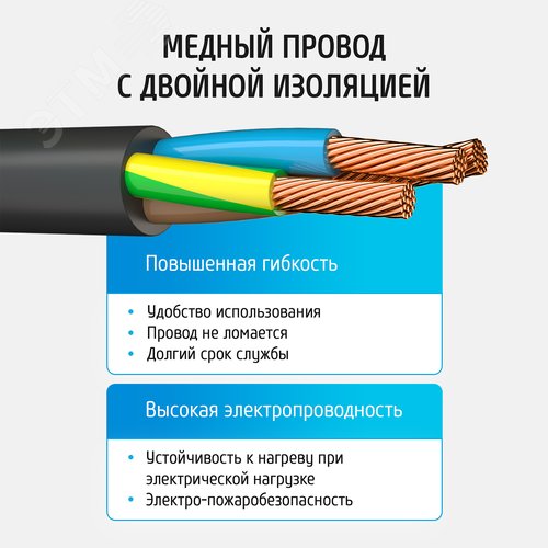 Удлинитель сетевой 16-23Е, 2м, 3 розетки, 16А, с заземлением,черный - фото 6
