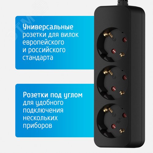Удлинитель сетевой 16-33Е, 3м, 3 розетки, 16А , с заземлением,Черный - фото 3